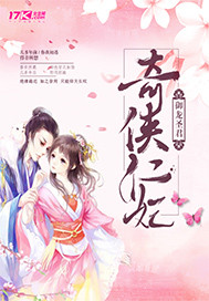三国志战略版之鏖战九州