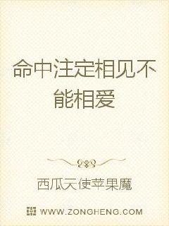 嫡女归