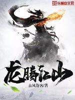 旺家农妇：养包子发大财