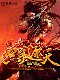 嫡长孙