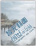 斯兰特纪年